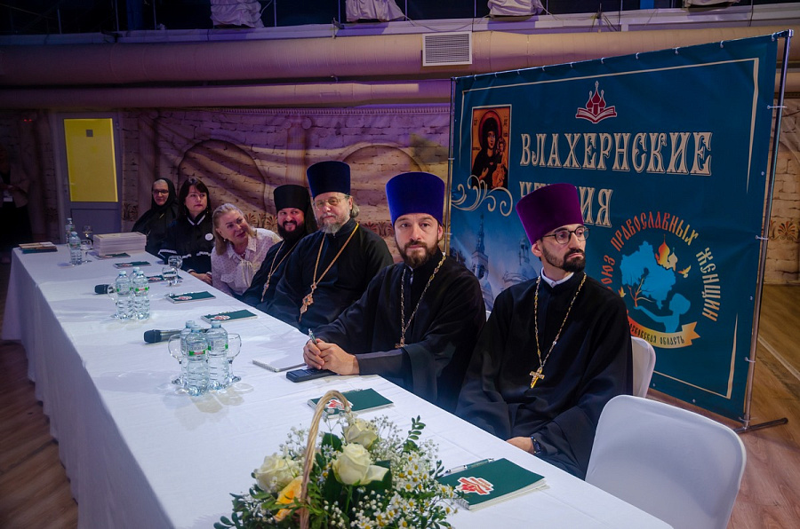 Региональный форум «Духовно-нравственные основы нашего общества» в Дмитровском городском округе